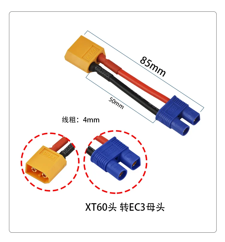

1 pcs Cable FeMale EC3 Plug to Male XT60 Plug Connector for RC Model Drone Adapter Wirings Spare Parts