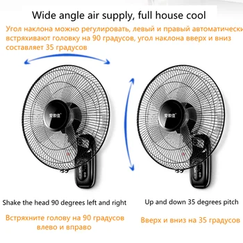 

220V Electric Wall Fan 16 Inch Industrial Wall-mounted Fan For Home Restaurant Shaking Head Mute Remote Control /Mechanical