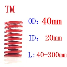 1 шт. красная средняя нагрузка компрессионная пружинная пресс-форма наружный диаметр 40 мм внутренний диаметр 20 мм L = 30-80 мм