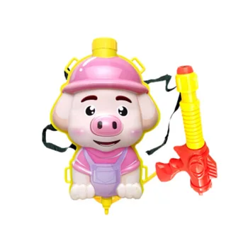 

Children'S Funny Cartoon Piggy Backpack Water Gun In Summer Plastic Adjustable Backpack Pull Air Pressure Beach Water Gun Toy