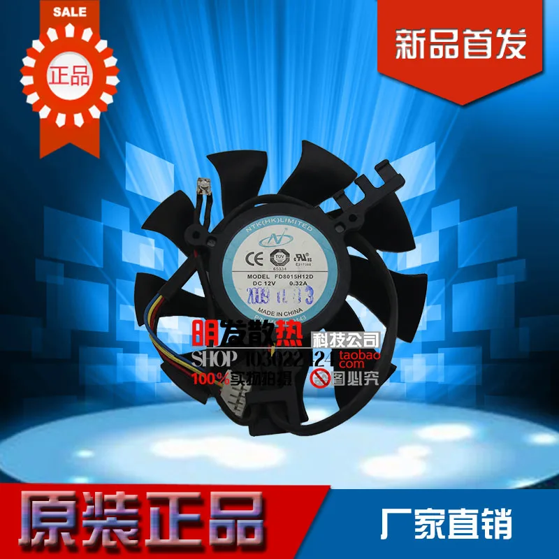 

Original HD4870 overseas version Radeon double ball bearing FD8015H12D
