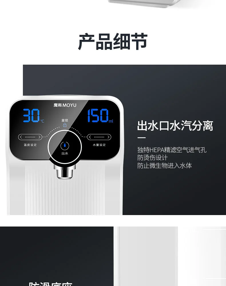 Smart Drinking water machine small instant desktop water purifier, direct drinking hot water for tea bar,water dispencer gallon