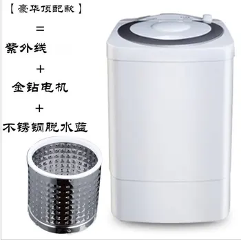 

7KG portable washing machine mini laundry machine washer and dryer bluelight disinfection saving water and electric dropshipping