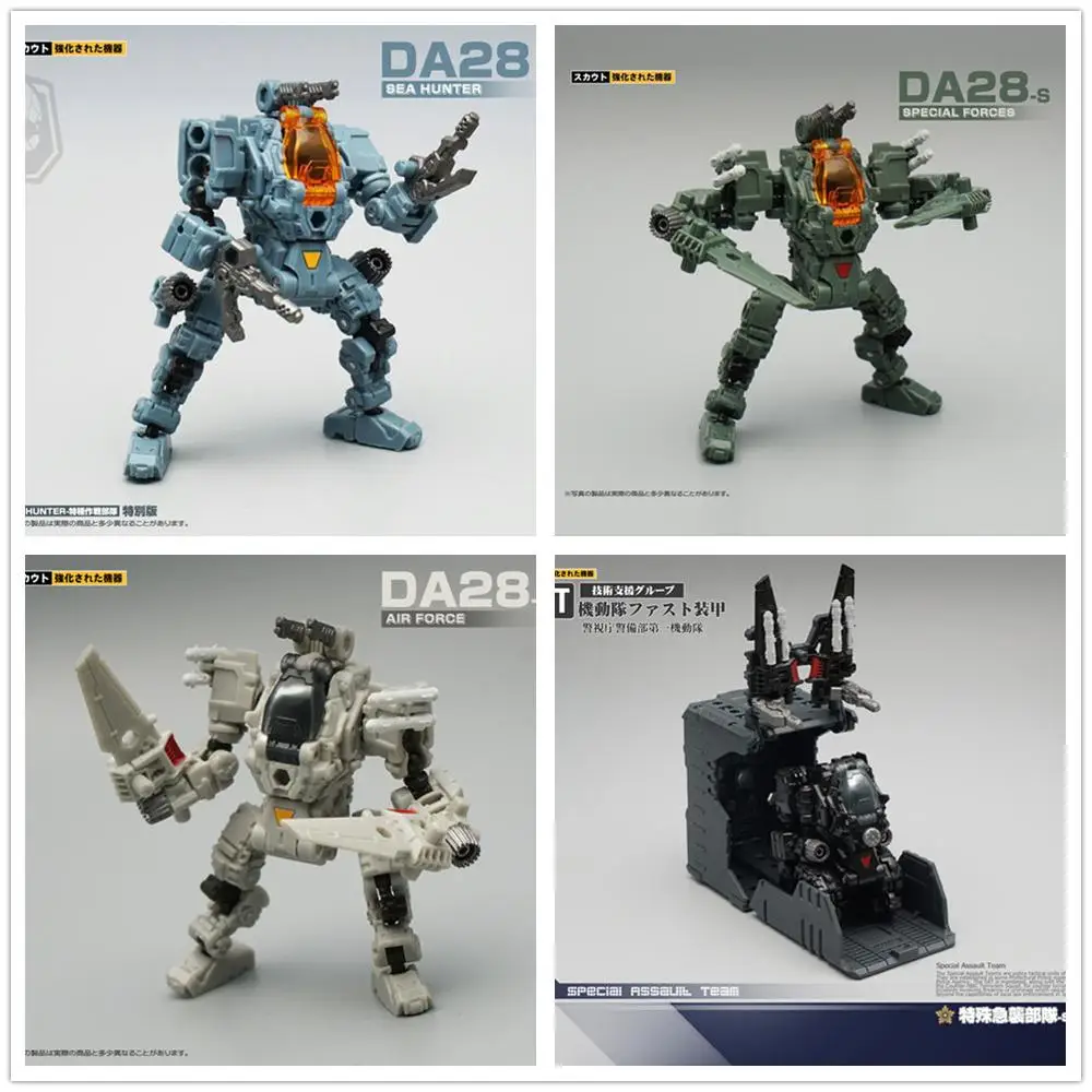 

MFT Transformation Power Suit DA28A The Air Force DA28S DA29 Special Forces DA-28A DA-28S SAT09 DIACLONE DECISIVE FIgure Robot