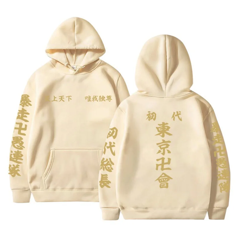 Tokyo Avengers Wanshilang Mikey Anime Fleece-Lined Hoodie Hoodie Anime Hoodie 2