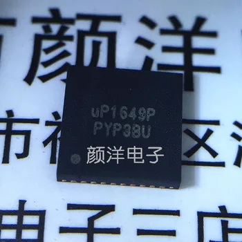

5PCS-10PCS UP1649P UP1649PQGJ