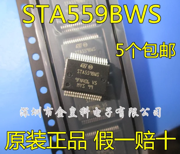10 шт./лот STA559BW STA559BWS STA5598WS