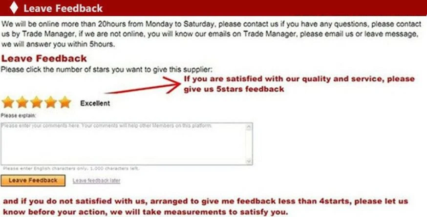 购买须知8 给好评副本