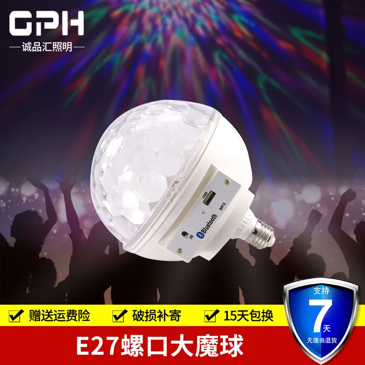 E27 Edison Screw Voice Large Magic Ball Stage Lights Highlight KTV Laser Light Stage USB Magic Ball Lamp