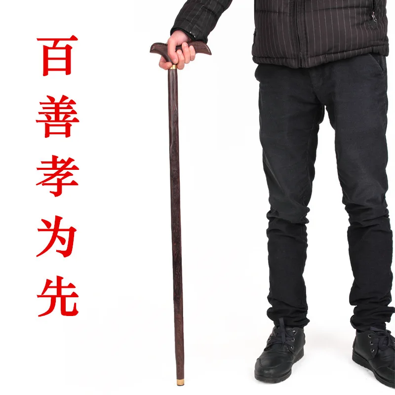 鸡翅木拐杖