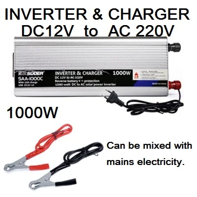 12V 1000W