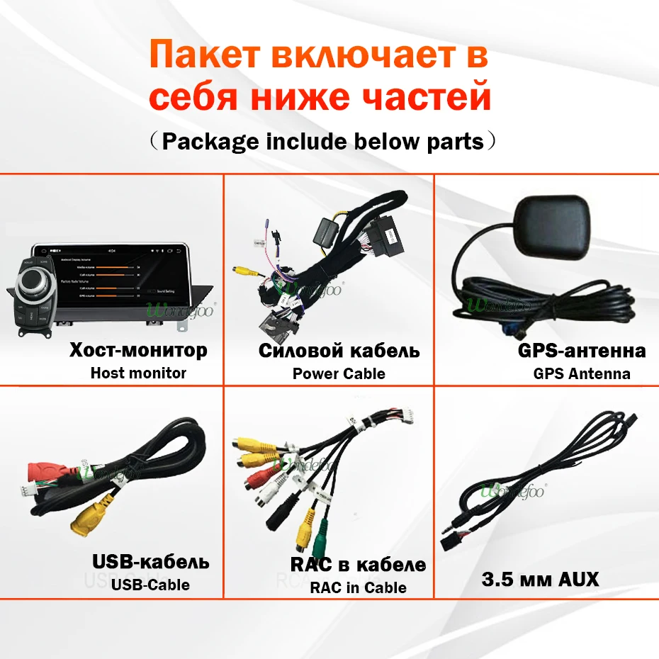 10,2" ips экран Android 9,0/7,1 64G Автомагнитола для BMW X1 E84 2009- CIC ГЛОНАСС навигация gps приемник без DVD плеера