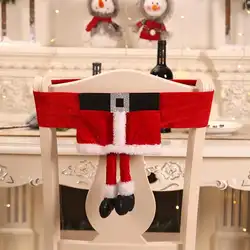 Ткань эльф чехол на стул чехлы на стулья Санта Клаус фестиваль поставки на Рождество Новый год вечерние украшения