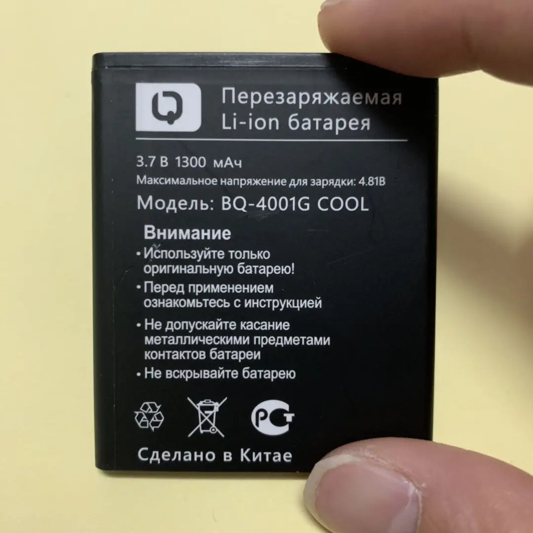 Аккумулятор 1300 мАч для BQ BQ-4001G COOL 4001G | Мобильные телефоны и аксессуары