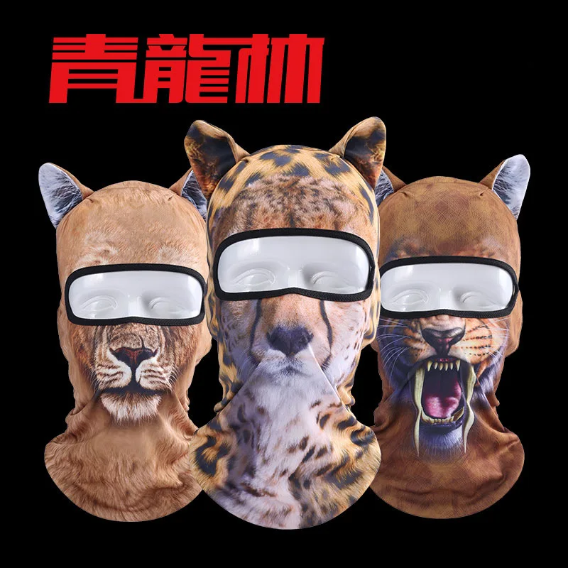 QLIOING 3D Animal Head Band, лицевая маска, уличная, солнцезащитная, Спортивная, бюст, маска, защита от пыли и ветра, велосипедная маска