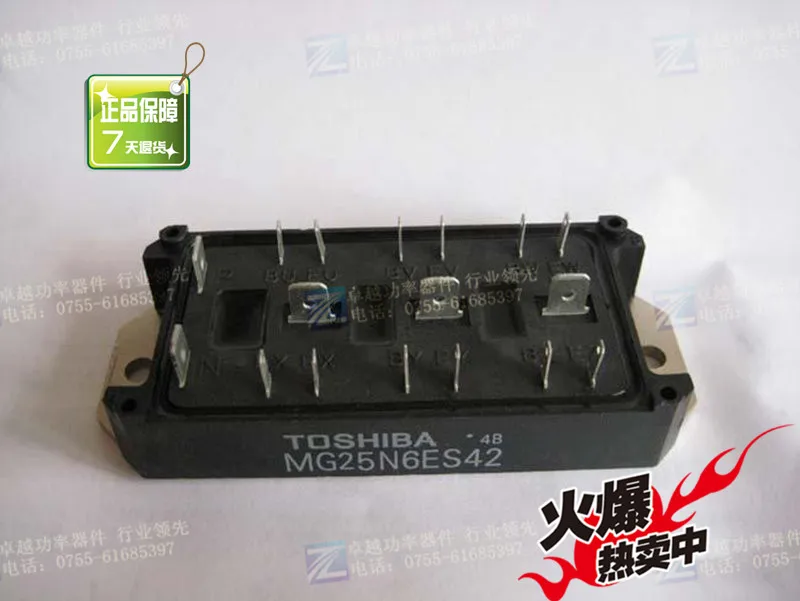 Япония MG25N6ES42 модуль питания полка- ZYQJ