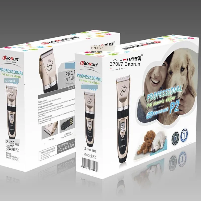 Baorun электробритва для домашних животных, собака, электрический толкатель, плюшевая собака, Парикмахерская, толкатель, Заводская продукция