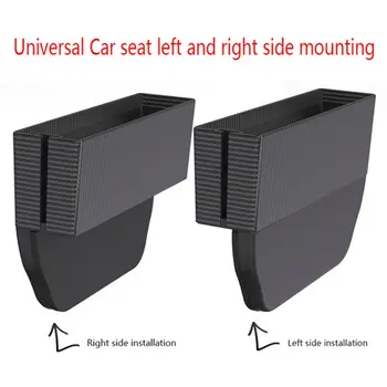

Filler Car Seat gap Box Catcher Organizer Universal Leather Beige Multi-purpose Accessories