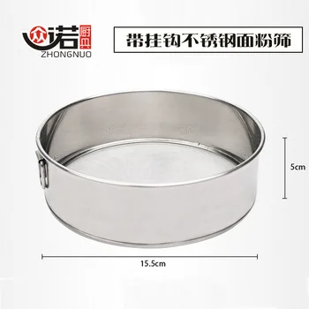 

Home Kitchen Hook Surface Sieve Sieve Flour Sifter 304 Stainless Steel Powdered Sugar Filter Circle Thickened 40 Mesh Screening