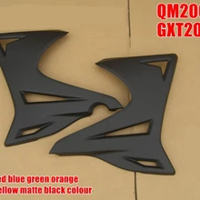 Мото аксессуар QM200GY топливный экран топливного бака боковая крышка для мотоцикла Suzuki GXT200ABS боковая крышка qm200gy-b черный красный синий желтый