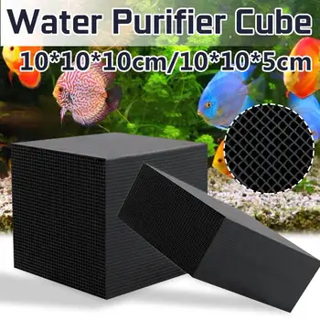 

Eco-Aquarium Water Purifier Cube Ultra Strong Filtration & Absorption Grid Hole Activated Carbon Filters 10x10x10cm 10x10x5cm