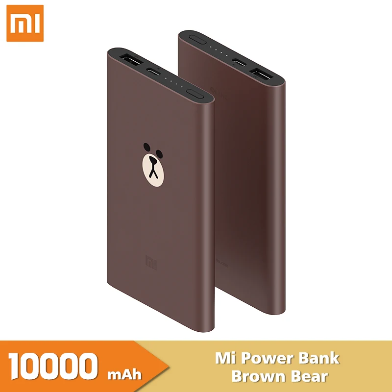 Портативное зарядное устройство Xiaomi коричневый медведь 10000 мА/ч высокое издание