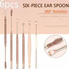 6 шт. набор из розового золота для ушей, многофункциональная нержавеющая сталь, ушной воск, для удаления Кюреток, ушной воск, инструмент для быстрой очистки, горячая распродажа