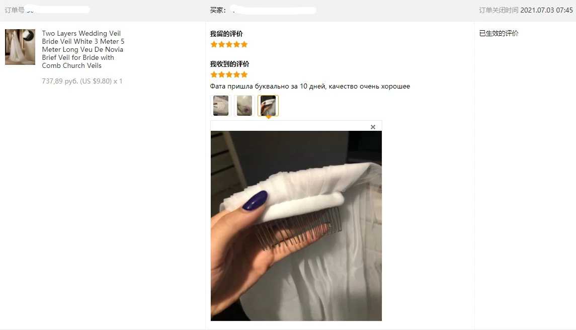 Two Layers Wedding Veil Bride Veil White 3 Meter 5 Meter Long Veu De Novia Brief Veil for Bride with Comb Church Veils