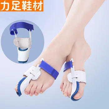 

Powerful hallux valgus orthosis big toe valgus correction belt big foot orthopedic separator night medical