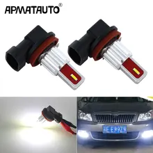 2 шт. Автомобильные противотуманные фары H8 H11 для Skoda Octavia 2010