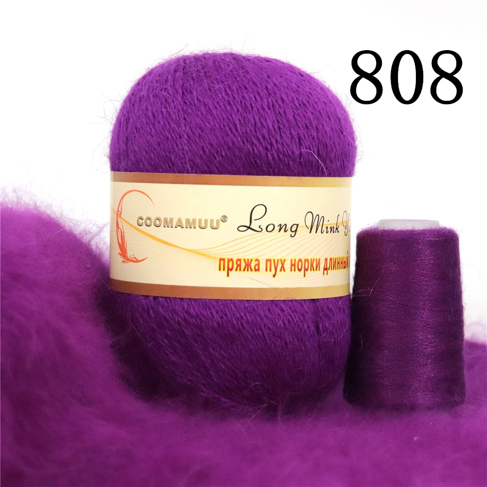 Luxurious Fluffy Mink Cashmere Yarn for Fashion Hand Knitting - 70g Bundle