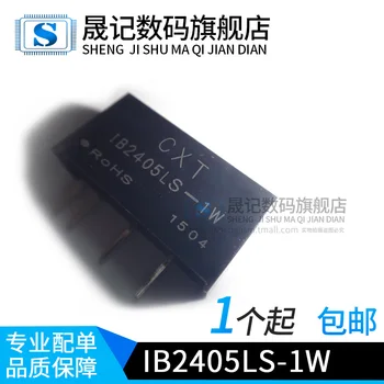 

10pcs dcdc24V5V0.2a IB2405LS-1W IB2405S-1W Original New 1 order