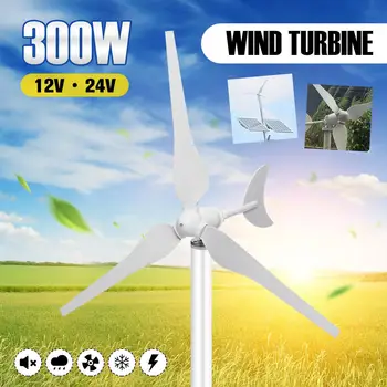

300W Wind Turbines Wind Generator AC12V/24V Wind Turbines Generator with 3 Nylon Fiber Blades for Home Solar Streetlight ,Boat