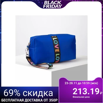 

Travel cosmetic bag, section with a zipper, with a handle, color blue