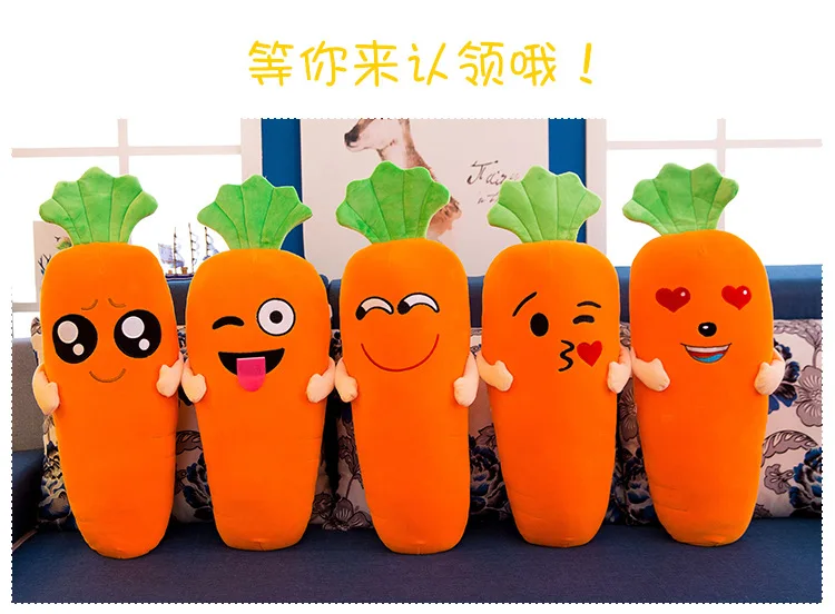 Горячие продажи новые продукты QQ Экспрессия с руки-Подушка-Морковка домашняя Автомобильная подушка смешные плюшевые игрушки