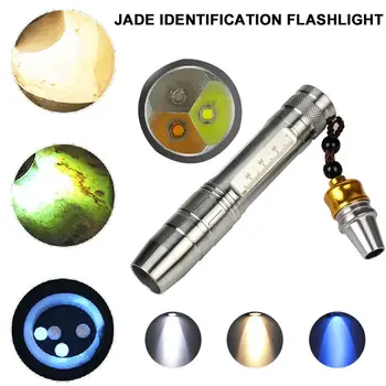 

LED UV Flashlight Jade/Gemstone/Jewelry Identification Portable Flashlight White/Yellow/Purple 3-in-1 Light Color Built-in Scale