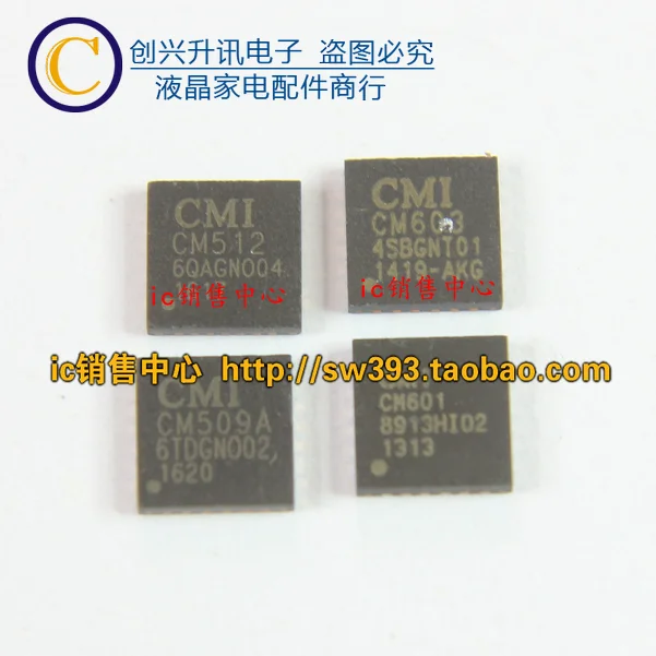 2-Pieces-CM601-CM602-CM603-CM512-CM509A-QFN.jpg