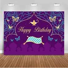 Aladdin Fairytale Birthday Party Child Photography Backdrops Magical Carpet Aladdins Lamp Purple Background for Photo Shoots