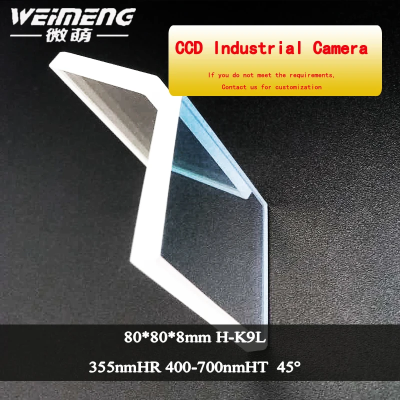 Weimeng CCD Отражатель объектива камеры фильтр квадратный ND Оптическое стекло многослойное покрытие 80*80*6 мм 355 нмч 400-700 нм HT 45 градусов H-K9L