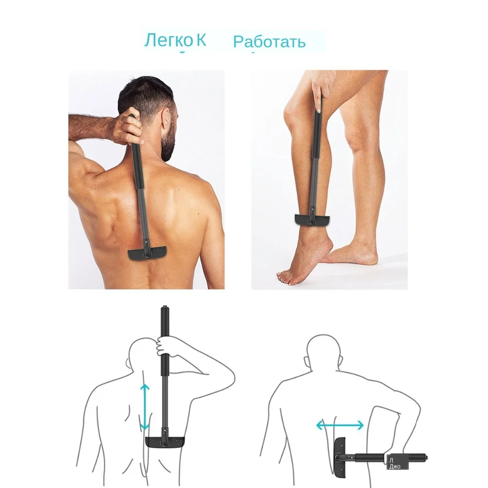 Высококачественный Регулируемый эластичный задняя бритв для Для мужчин задняя машинка для стрижки волос в заднюю панель электрическая бритва
