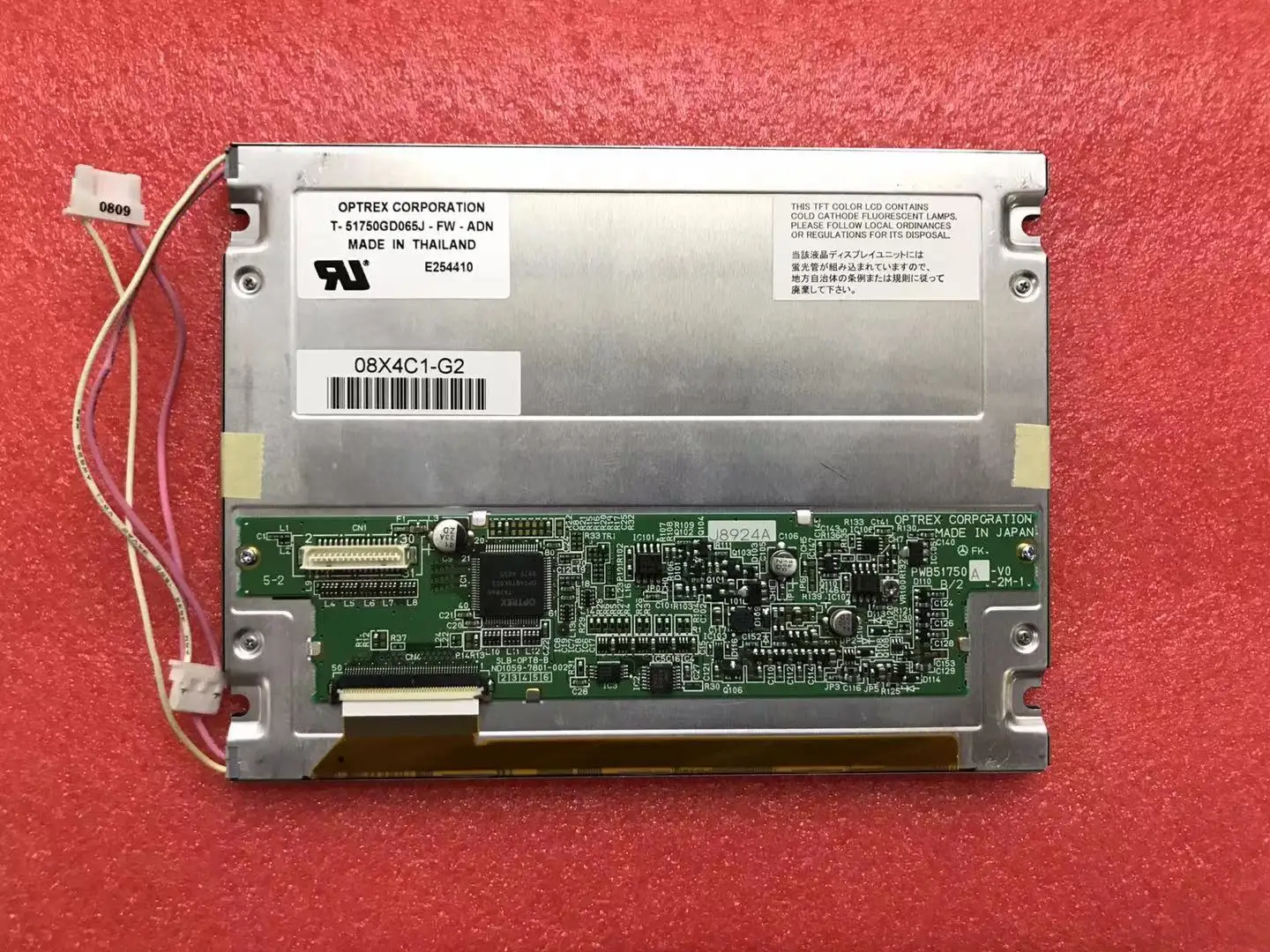T-51750GD065J-FW-ADN 5 7 дюйма промышленный ЖК-дисплей 640*480 Новинка &amp A + | Электроника