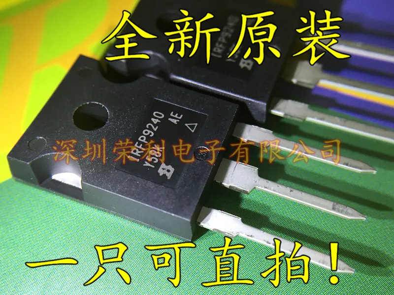 10 шт./лот IRFP9240200V 12ATO-247 IRFP9240PBF