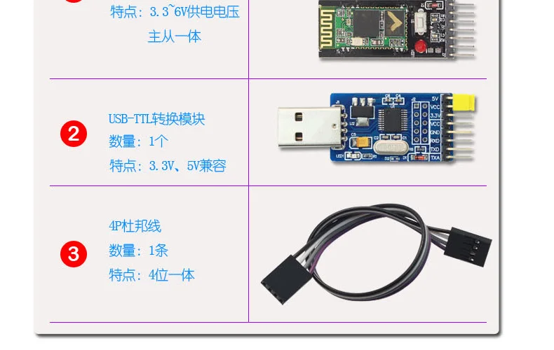 Hc-05 Bluetooth последовательный порт Bluetooth модуль совместим с Arduino Bluetooth последовательный порт беспроводной 3 в 5 В