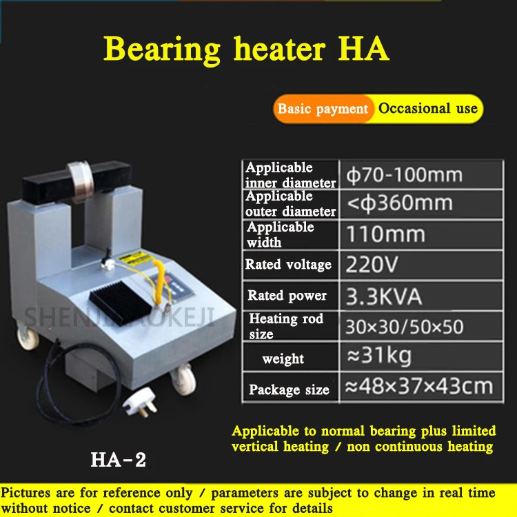 HA-1 HA-2 220V Vertical Bearing Heater Heating Quick Disassembly Installation Eq