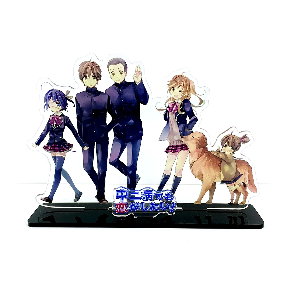 

Chuunibyou demo koi ga shitai Yuta Rikka Satone Makoto Yumeha HM acrylic stand figure model plate holder topper anime