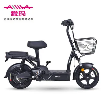 

new Emma 14 inch electric bicycle Xiaomidou 48V 350W new national standard male and female city commuter mini