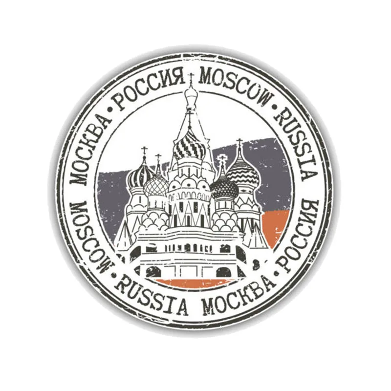 

Виниловая наклейка на мотоцикл, 13 х13 см, водонепроницаемая