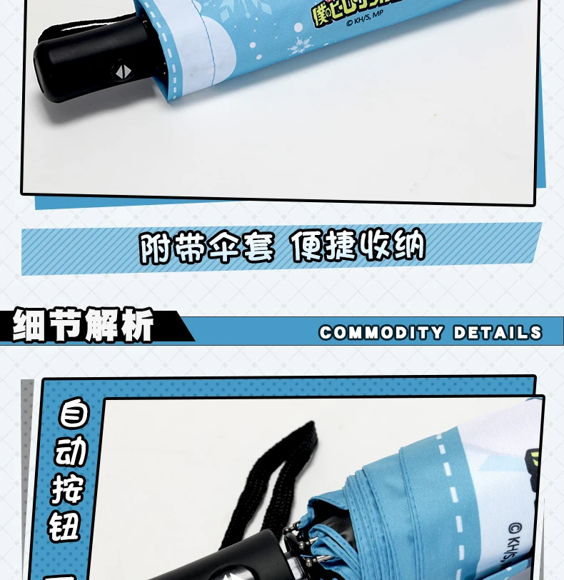 Аниме My Hero Academy cosplay Prop All Might Midoriya izku Todoroki Shoto Bakugou Katsuki автоматический складной зонт