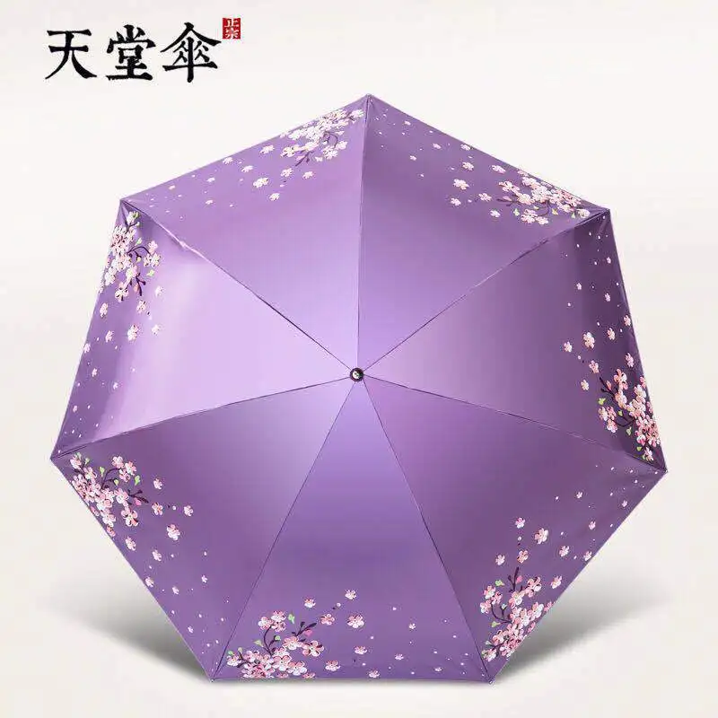 

UV clear umbrella Sunny umbrella ladies ultra light mini three folding umbrella sunscreen anti-UV sun umbrella CN famous brand