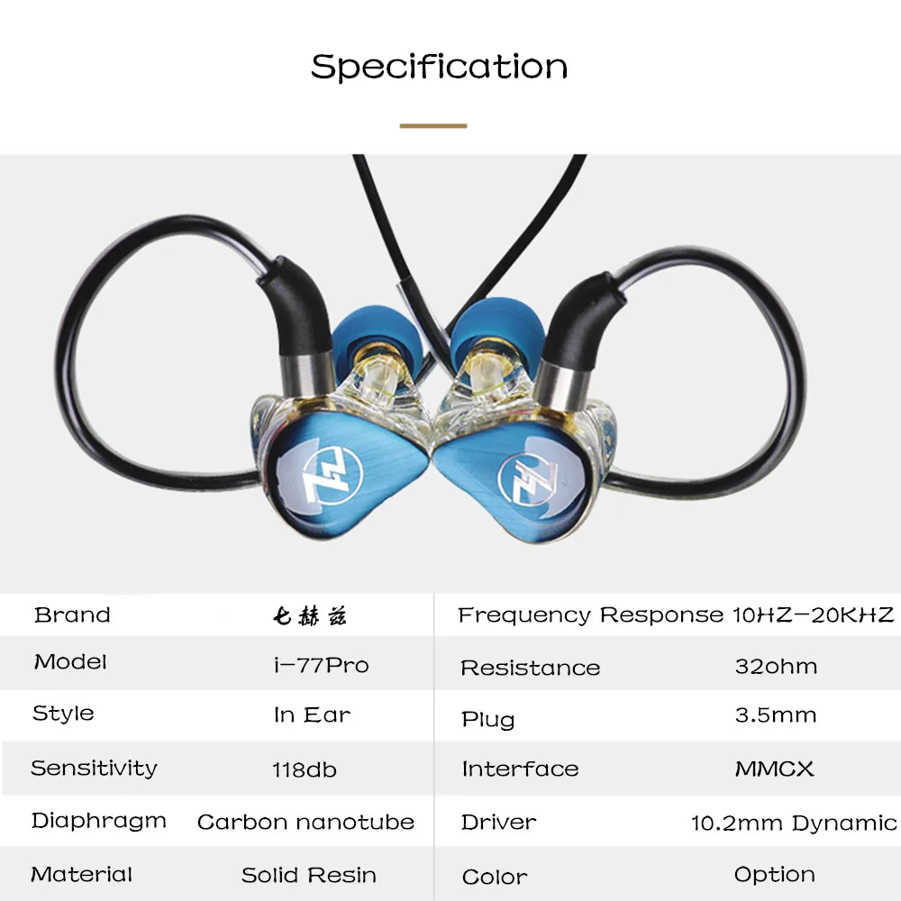 FENGRU 7 Герц аудио i-77 PRO Carbon Nanotube Динамический драйвер HiFi монитор бег спортивные наушники IEM со съемным MMCX кабелем
